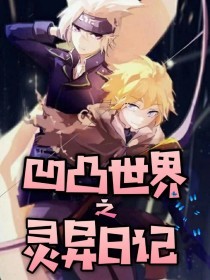 厨房play文